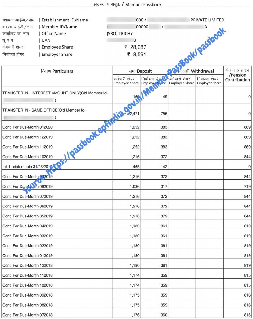 EPF Passbook