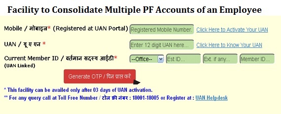 Consolidate Multiple PF accounts